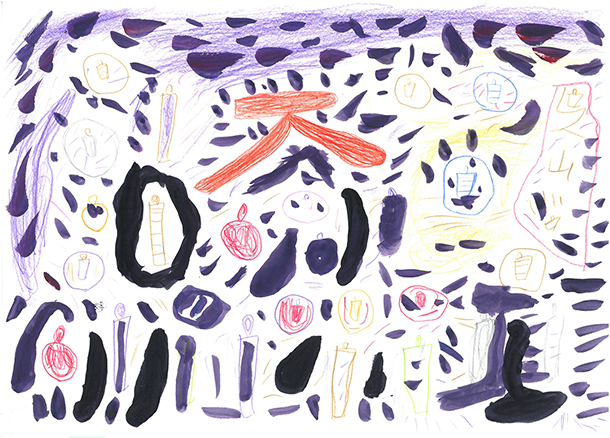 img-okuribi