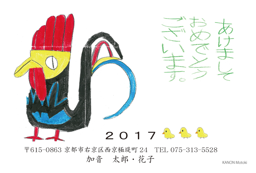 nenga11