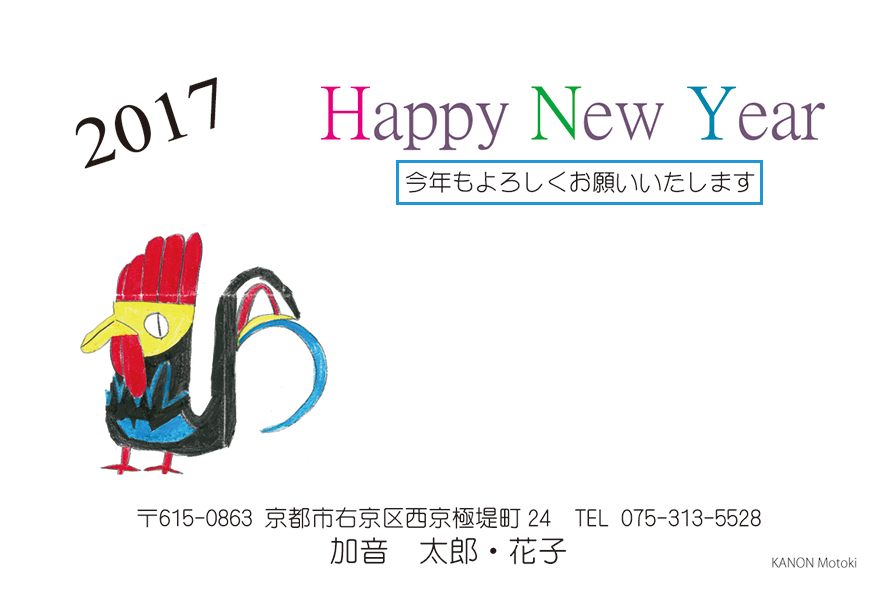 nenga12