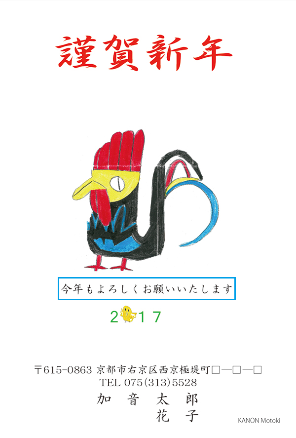 nenga7