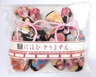 にほひとりますえ①